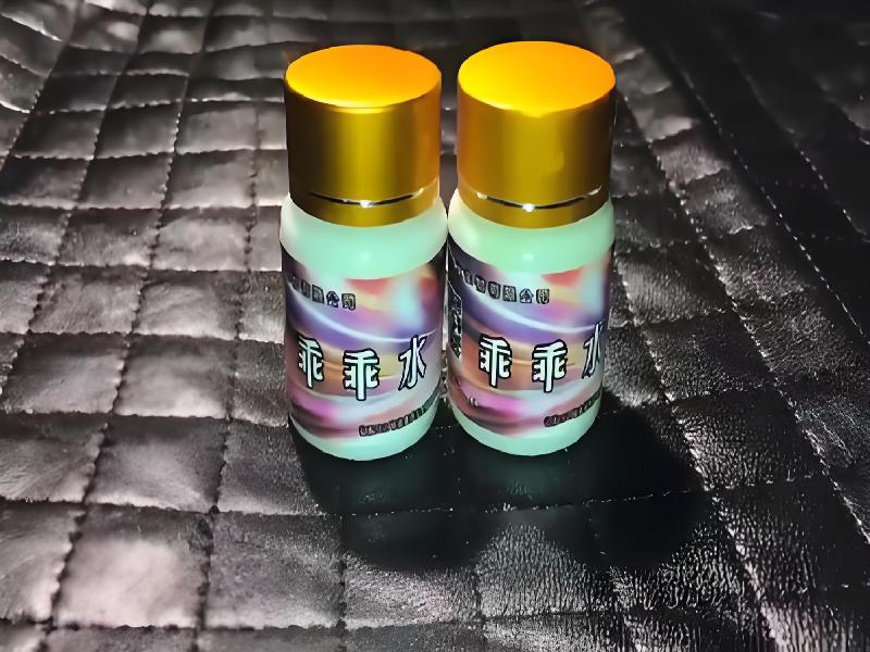 女士专用蓝精灵3583-Lq型号